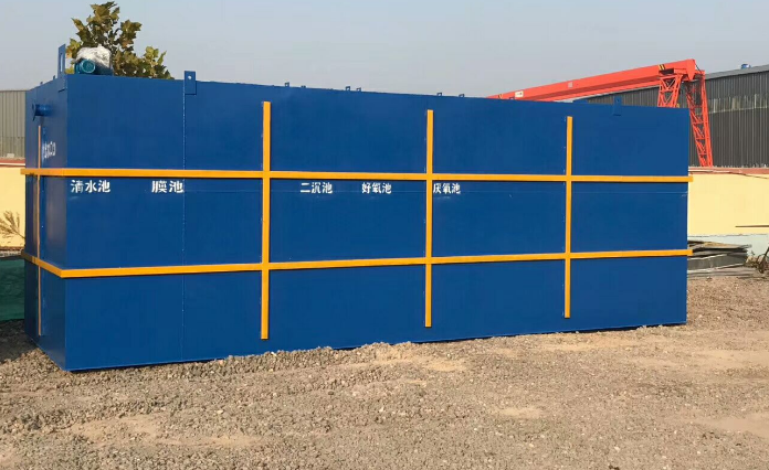 生活污水處理設(shè)備廠家哪家好?這幾點可供你參考 生活污水處理設(shè)備廠家哪家好?這幾點可供你參考