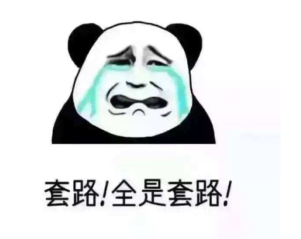 污水處理設備報價套路多，記住這四點能幫助你更好地做出判斷！