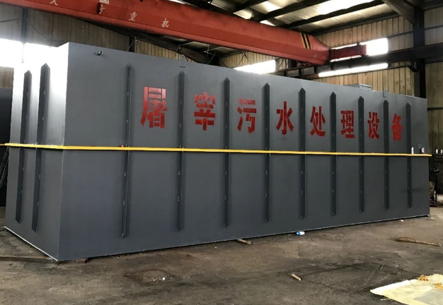 屠宰污水處理設備包括哪些？分別有什么作用？