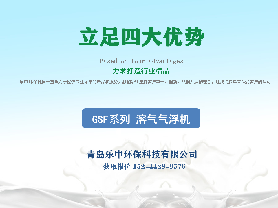 一套養殖污水處理設備多少錢?99%的人不知道!2 一套養殖污水處理設備多少錢?99%的人不知道!2