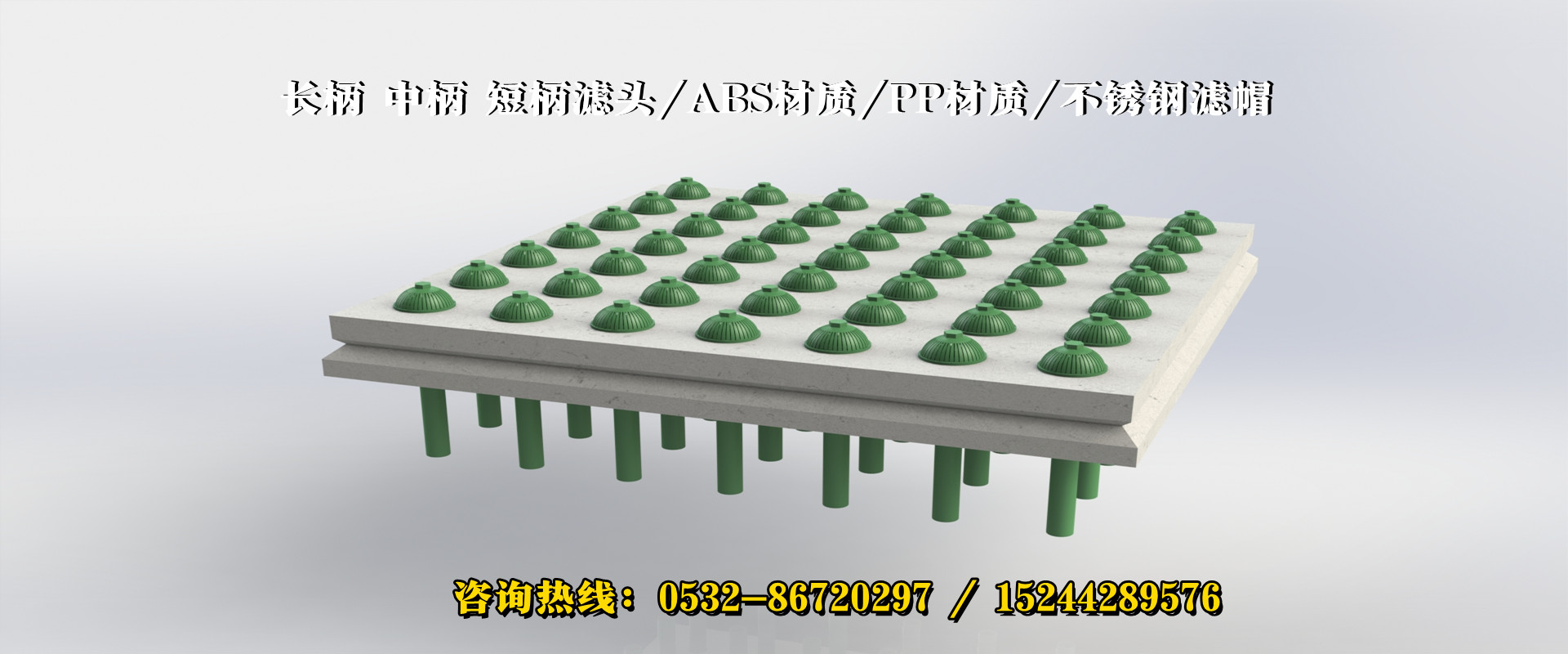 三亞濾頭排水帽報價_?？跒V頭濾帽廠家_樂中環保